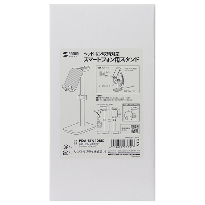 강원전자 산와서플라이 스마트폰 멀티 스탠드 PDA-STN40BK