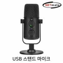 강원전자 넷메이트 방송용 USB 스탠드 마이크 (단일지향성) NM-BC14