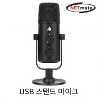 강원전자 넷메이트 방송용 USB 스탠드 마이크 (단일지향성/무지향성) NM-BC15