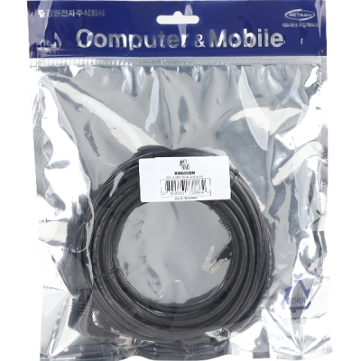 강원전자 KW CAT.6 UTP 랜 케이블 5m (아래쪽 꺾임) KW605DN