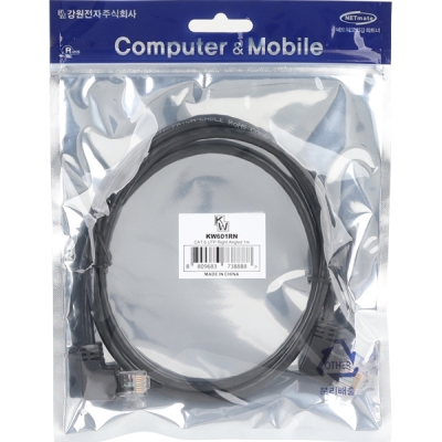 강원전자 KW CAT.6 UTP 랜 케이블 1m (오른쪽 꺾임) KW601RN