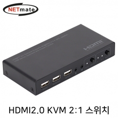 강원전자 넷메이트 4K 60Hz HDMI 2.0 KVM 2:1 스위치(USB) NM-PTK01