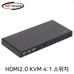 강원전자 넷메이트 4K 60Hz HDMI 2.0 KVM 4:1 스위치(USB) NM-PTK02