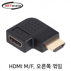 강원전자 넷메이트 HDMI M/F 오른쪽 꺾임 젠더 NMG014