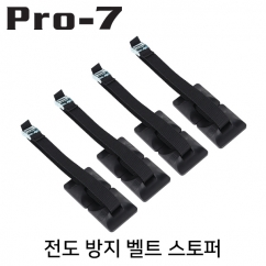 강원전자 프로세븐 지진 대비 전도 방지 벨트 스토퍼 LB-N0558L