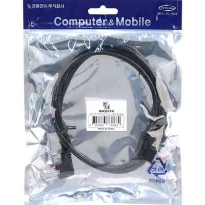 강원전자 KW CAT.5E UTP 랜 케이블 1m (오른쪽 꺾임) KW501RN