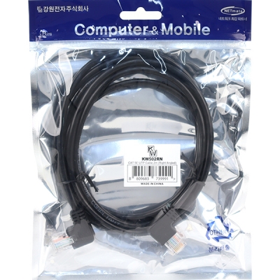 강원전자 KW CAT.5E UTP 랜 케이블 2m (오른쪽 꺾임) KW502RN