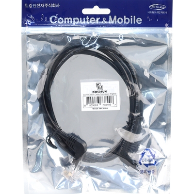 강원전자 KW CAT.5E UTP 랜 케이블 1m (위쪽 꺾임) KW501UN