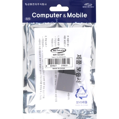 강원전자 넷메이트 USB 3.1 Type C 기가비트 랜카드 NM-UCG01