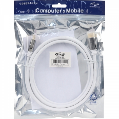 강원전자 넷메이트 8K 60Hz HDMI 2.1 Metallic 케이블 2m NM-SJH02