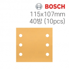 보쉬 C470 115x107mm 6구 사각샌딩페이퍼 40방(10개입/2608607455)