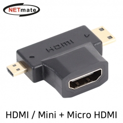 강원전자 넷메이트 HDMI / Mini + Micro HDMI 젠더 NMG010