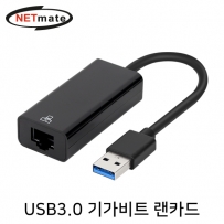 강원전자 넷메이트 USB 3.0 기가비트 랜카드 NM-UAL01
