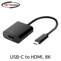 강원전자 넷메이트 USB Type C to HDMI 2.1 컨버터 NM-CTH01
