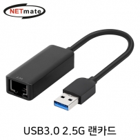 강원전자 넷메이트 USB 3.0 2.5G 랜카드 NM-UA25A