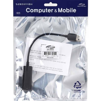 강원전자 넷메이트 USB 3.0 2.5G 랜카드 NM-UA25A