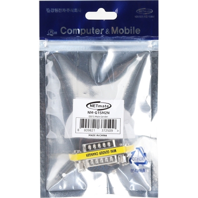 강원전자 넷메이트 2열 15M/15M 젠더 NM-G15M2N