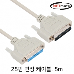 강원전자 넷메이트 25핀 M/F 연장 케이블 5m NMC-NF50GN