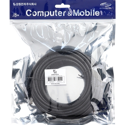 강원전자 KW CAT.6 UTP 랜 케이블 10m (왼쪽 꺾임) KW610LN