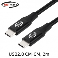 강원전자 넷메이트 USB2.0 CM-CM 케이블 2m (블랙) NM-UNC202B