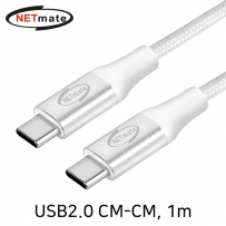 강원전자 넷메이트 USB2.0 CM-CM 케이블 1m (화이트) NM-UNC201W