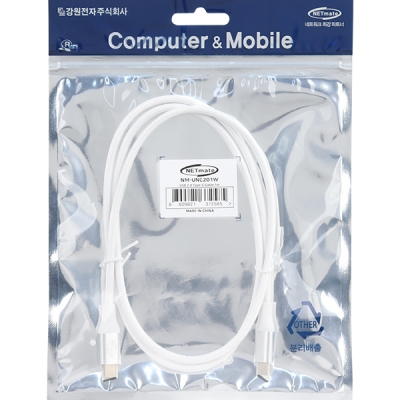 강원전자 넷메이트 USB2.0 CM-CM 케이블 1m (화이트) NM-UNC201W