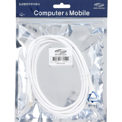 강원전자 넷메이트 USB2.0 CM-CM 케이블 2m (화이트) NM-UNC202W