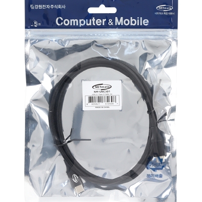 강원전자 넷메이트 USB3.1 Gen2 CM-CM 케이블 1m NM-UNC301