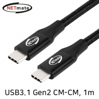 강원전자 넷메이트 USB3.1 Gen2 CM-CM 케이블 1m NM-UNC301