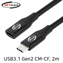 강원전자 넷메이트 USB3.1 Gen2 연장 CM-CF 케이블 2m NM-UNC302F