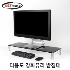 강원전자 넷메이트 다용도 강화유리 받침대(블랙/대) NM-GCD03BN