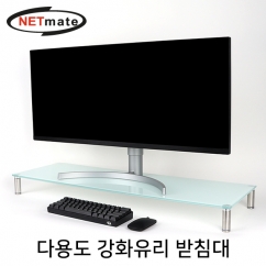 강원전자 넷메이트 다용도 강화유리 받침대(화이트/특대) NM-GCD04WN