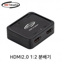 강원전자 넷메이트 4K 60Hz HDMI 2.0 1:2 분배기 NM-CTP02