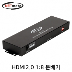 강원전자 넷메이트 4K 60Hz HDMI 2.0 1:8 분배기 NM-CTP05