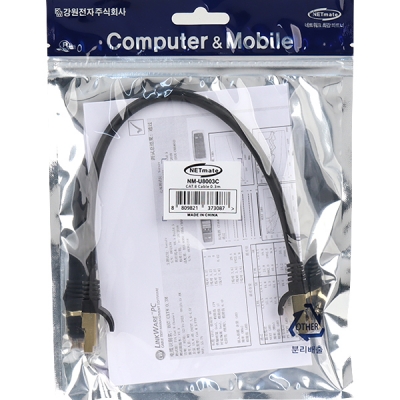 강원전자 넷메이트 CAT.8 SSTP 랜 케이블 0.3m NM-U8003C