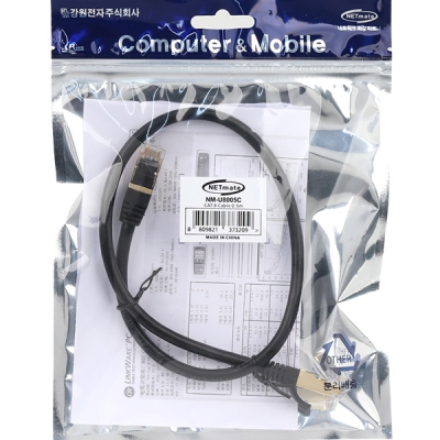 강원전자 넷메이트 CAT.8 SSTP 랜 케이블 0.5m NM-U8005C