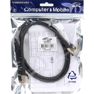 강원전자 넷메이트 CAT.8 SSTP 랜 케이블 1m NM-U801C