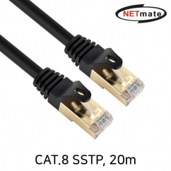 강원전자 넷메이트 CAT.8 SSTP 랜 케이블 20m NM-U820C