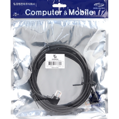 강원전자 KW CAT.5E UTP 랜 케이블 3m (왼쪽 꺾임) KW503LN
