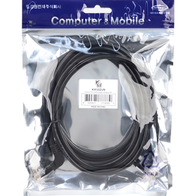 강원전자 KW CAT.5E UTP 랜 케이블 2m (위쪽 꺾임) KW502UN