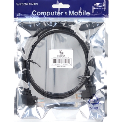 강원전자 KW CAT.6 UTP 랜 케이블 1m (왼쪽 꺾임) KW601LN