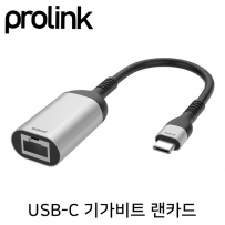 프로링크 USB3.1 Type C 기가비트 랜카드 PF413A