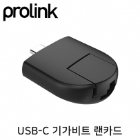 프로링크 USB3.1 Type C 기가비트 랜카드 PF047A