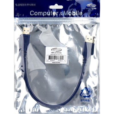 강원전자 넷메이트 USB3.0 AM-AM 케이블 0.3m (블루) NM-UA303DB