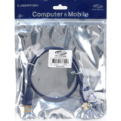강원전자 넷메이트 USB3.0 AM-AM 케이블 0.5m (블루) NM-UA305DB