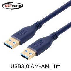 강원전자 넷메이트 USB3.0 AM-AM 케이블 1m (블루) NM-UA310DB
