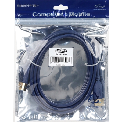 강원전자 넷메이트 USB3.0 AM-AM 케이블 2m (블루) NM-UA320DB