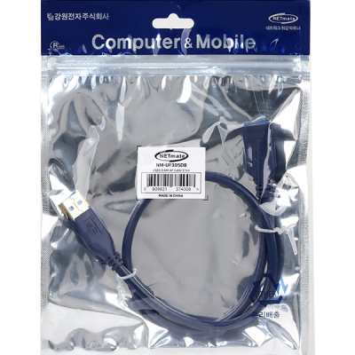 강원전자 넷메이트 USB3.0 연장 AM-AF 케이블 0.5m (블루) NM-UF305DB