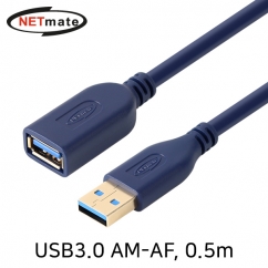 강원전자 넷메이트 USB3.0 연장 AM-AF 케이블 0.5m (블루) NM-UF305DB