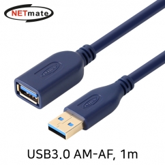 강원전자 넷메이트 USB3.0 연장 AM-AF 케이블 1m (블루) NM-UF310DB